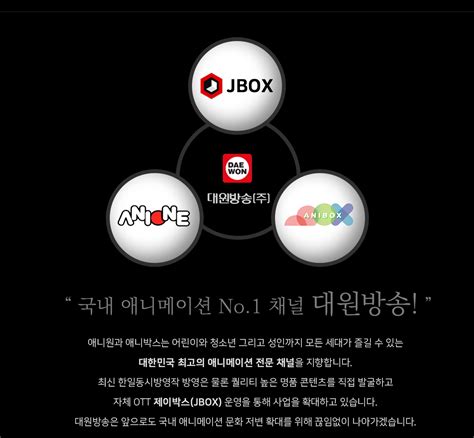 jbkox|제이박스 .